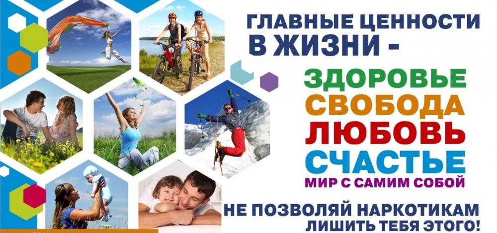 наркотики 3