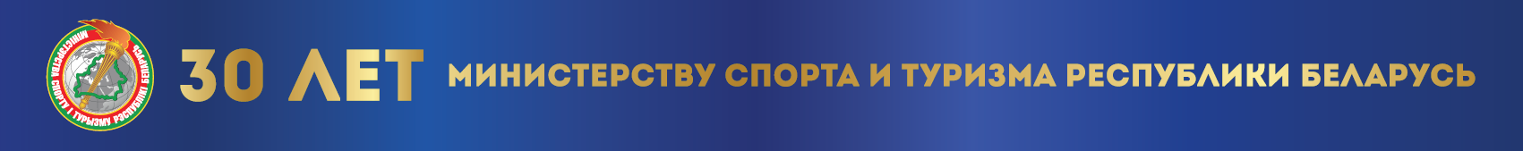 minsport.png