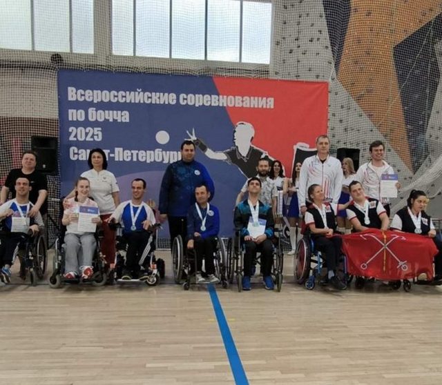 Открытые всероссийские соревнования по спорту лиц с поражением ОДА (дисциплина - бочча).