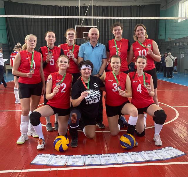 КРБ волейбол