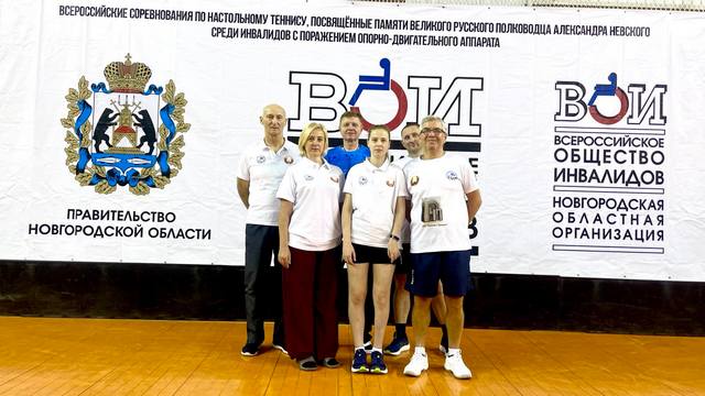 Всероссийские соревнования по настольному теннису, посвященные памяти Великого русского полководца А.Невского среди инвалидов с поражением опорно-двигательного аппарата