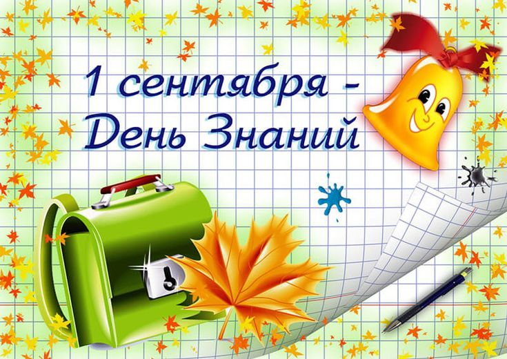1 сентября в школах Беларуси состоится первый урок «Эстафета поколений: сохраняя прошлое, создаём будущее»