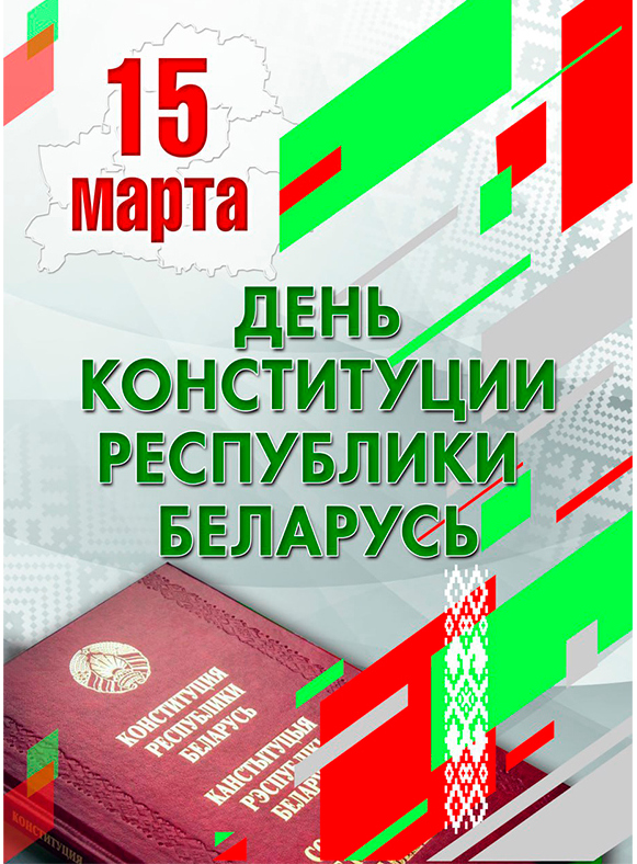 15 марта 2024 2