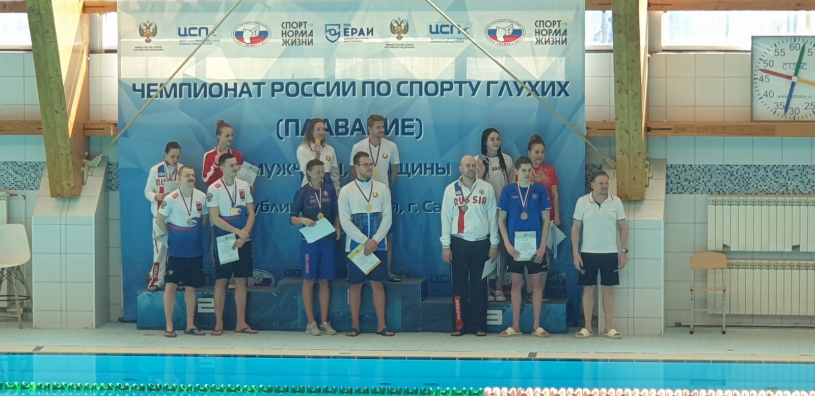 Итоги четырех дней чемпионата России по спорту глухих (плавание) в г. Саранск
